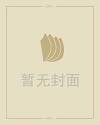 剪头发风水